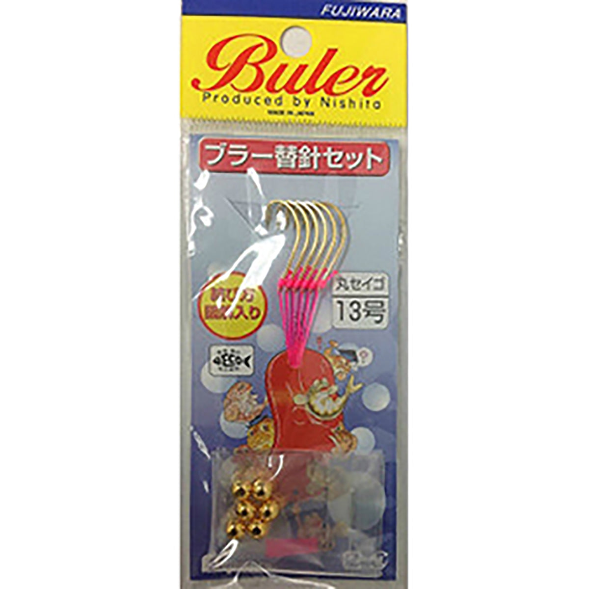 フジワラ ブラー 替針セット 13号
