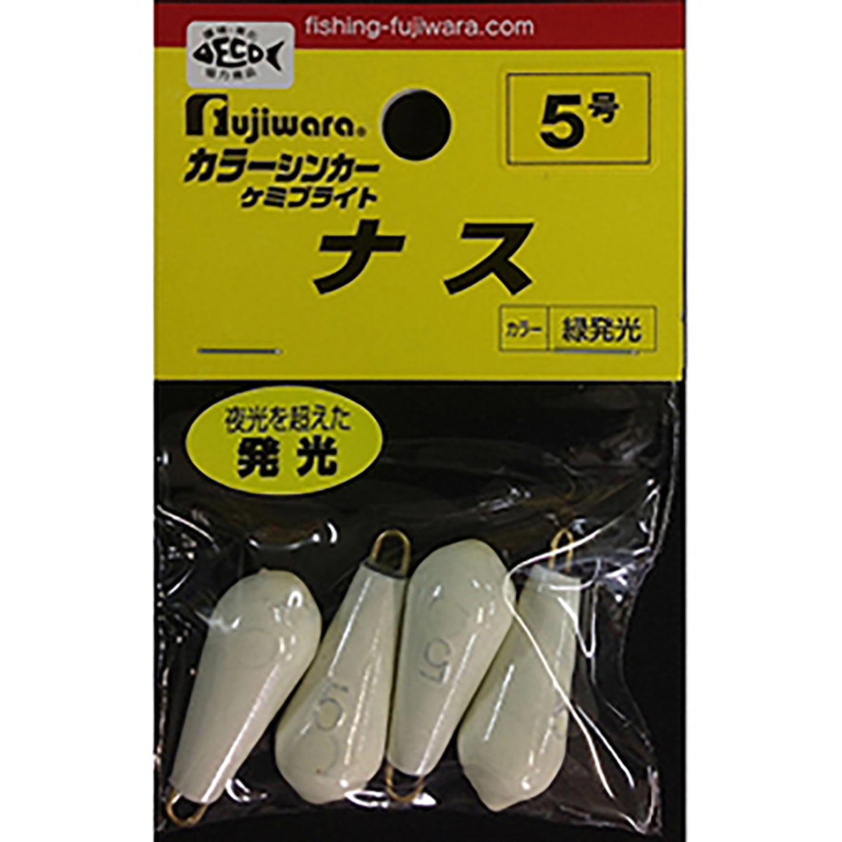 フジワラ(Fujiwara) ケミブライトシンカー ナス 5号