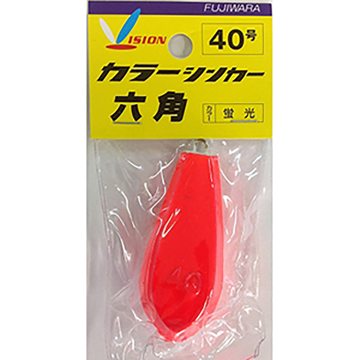 フジワラ(Fujiwara) カラーシンカー 六角 40号 蛍光