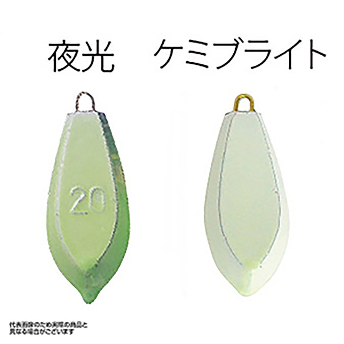 フジワラ(Fujiwara) カラーシンカー 六角 40号 ケミブライト