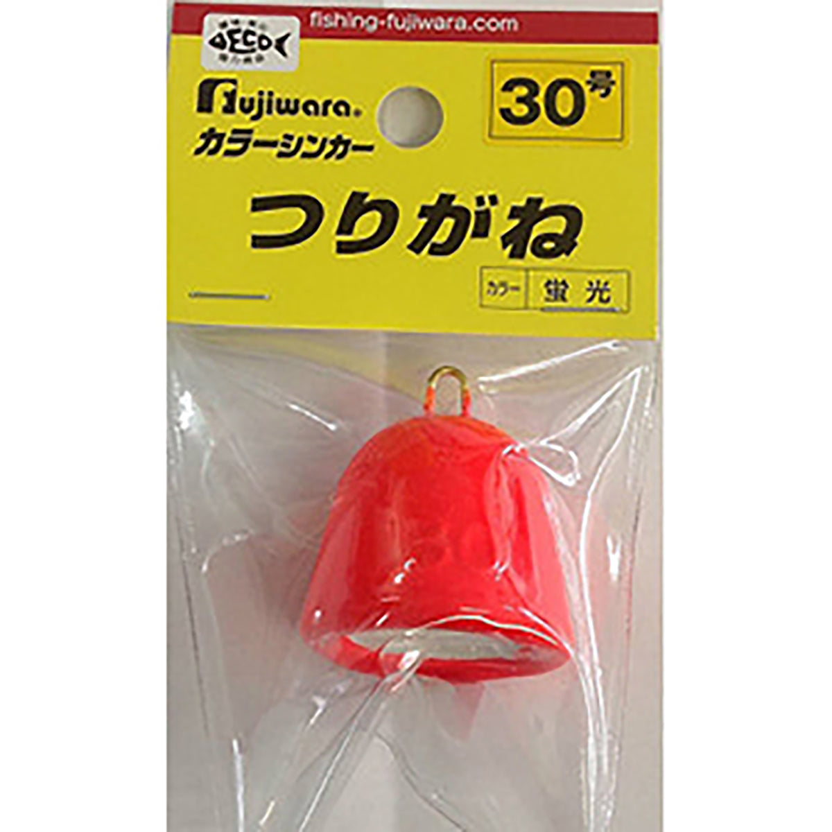 フジワラ(Fujiwara) カラーシンカー つりがね 30号 蛍光