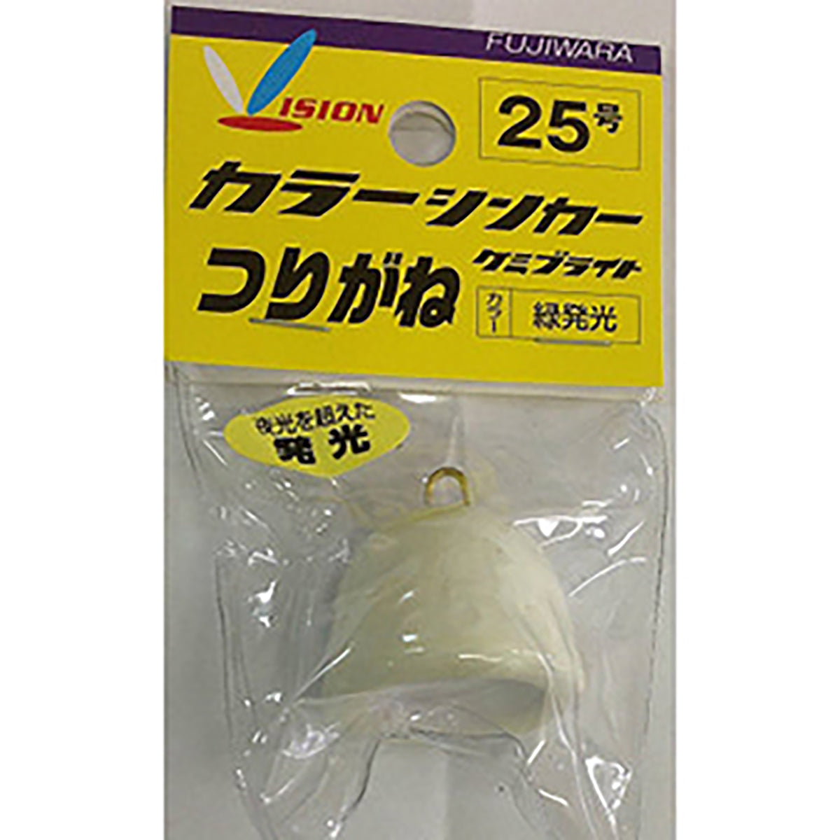フジワラ(Fujiwara) カラーシンカー つりがね 25号 ケミブライト緑発光