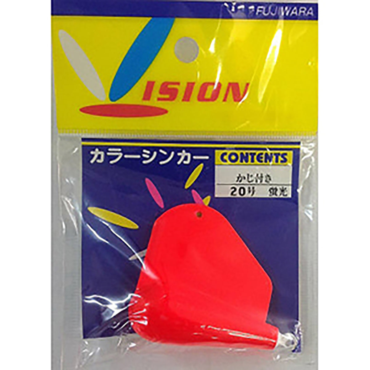 フジワラ(Fujiwara) カラーシンカーカジ付 20号 蛍光