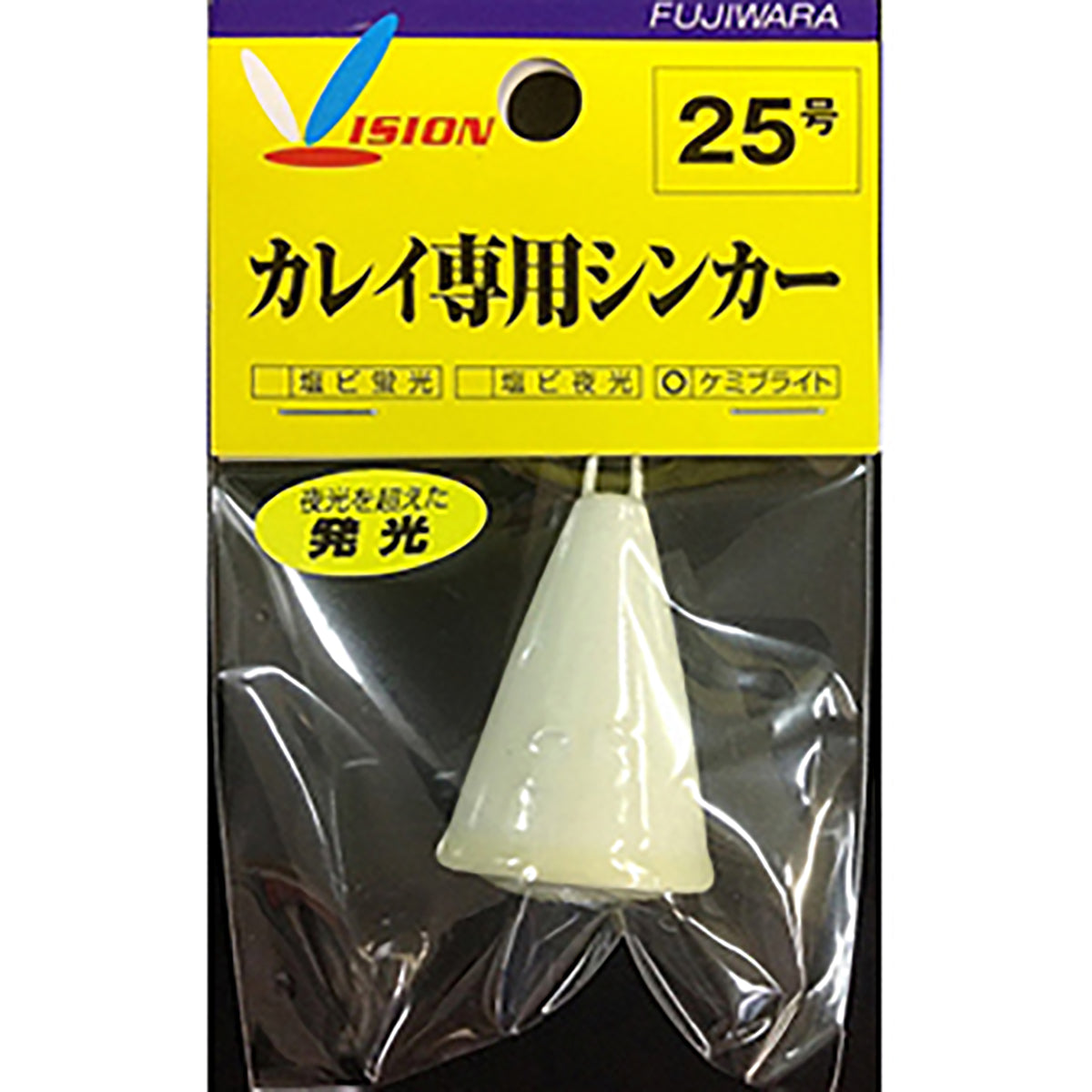 フジワラ(Fujiwara) カレイ専用シンカー 25号 ケミブライト