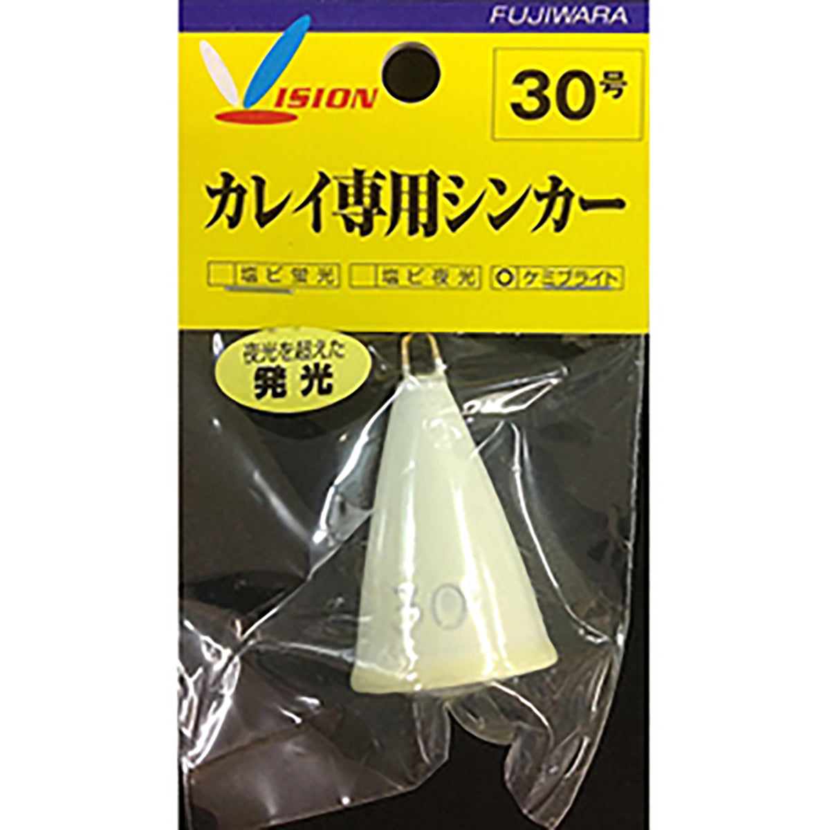 フジワラ(Fujiwara) カレイ専用シンカー 30号 ケミブライト