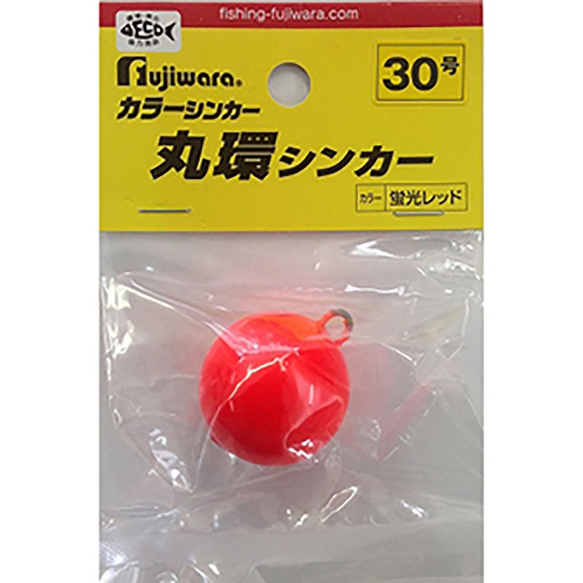フジワラ(Fujiwara) 丸環シンカー 30号 蛍光