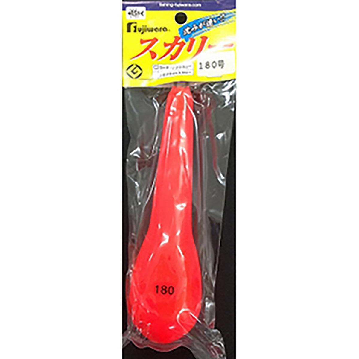 フジワラ(Fujiwara) ビニールナマリ スカリー 180号 蛍光