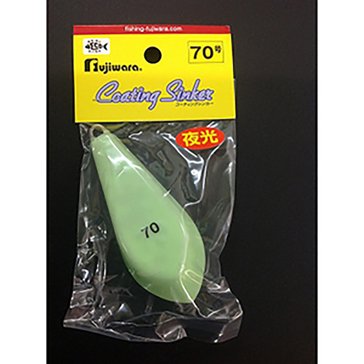 フジワラ(Fujiwara) ビニールナマリ 六角 70号 夜光