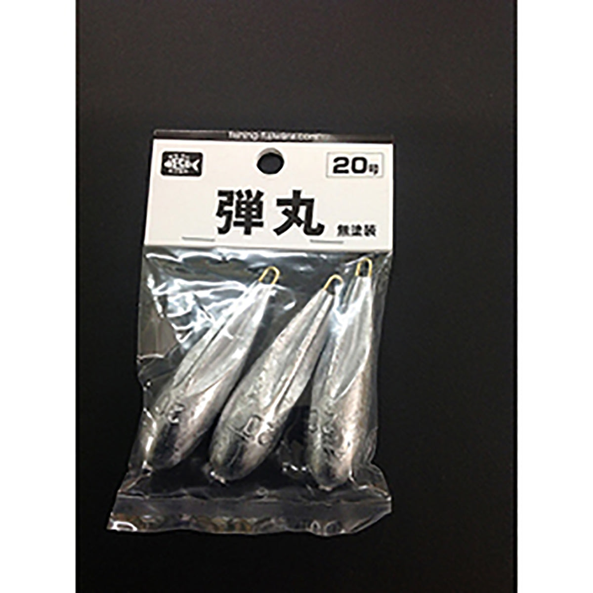 フジワラ(Fujiwara) 弾丸パック 20号 無塗装