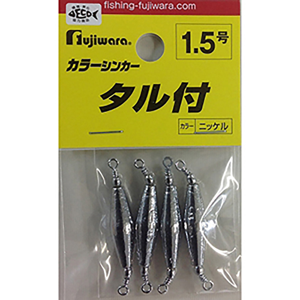 フジワラ(Fujiwara) 鉛 タル付 1.5号 銀メッキ