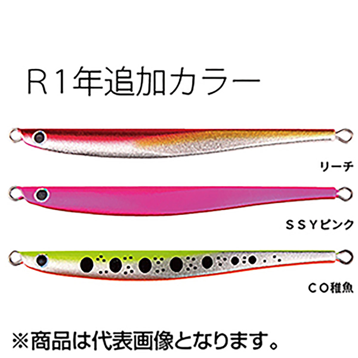 フジワラ(Fujiwara) ザムスリリック 海アメ海サクラ カラー 32g AK稚魚