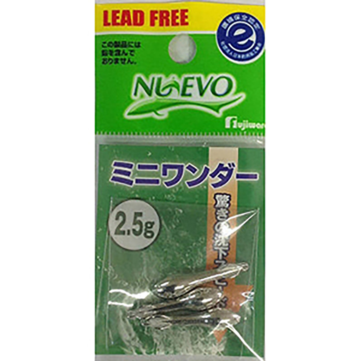 フジワラ ミニワンダー 2.5g シルバー