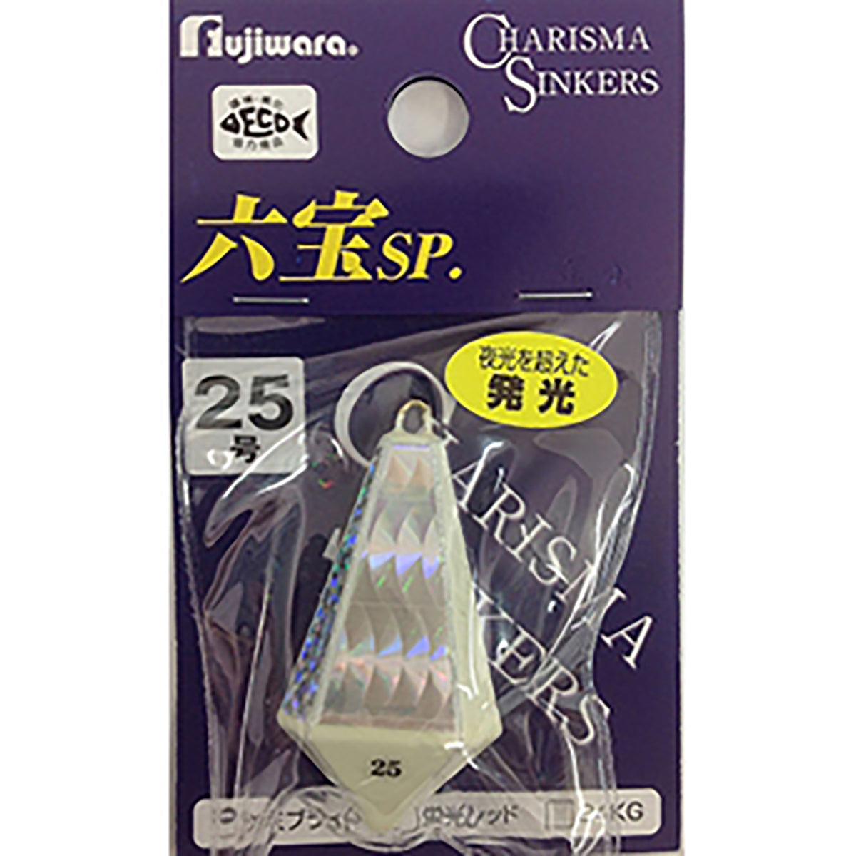 フジワラ(Fujiwara) 六宝SP 25号 ブライト