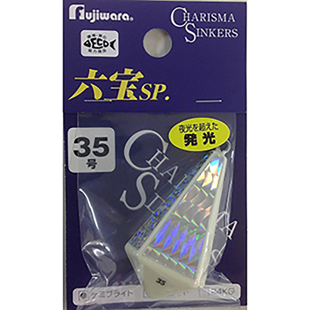 フジワラ(Fujiwara) 六宝SP 35号 ブライト