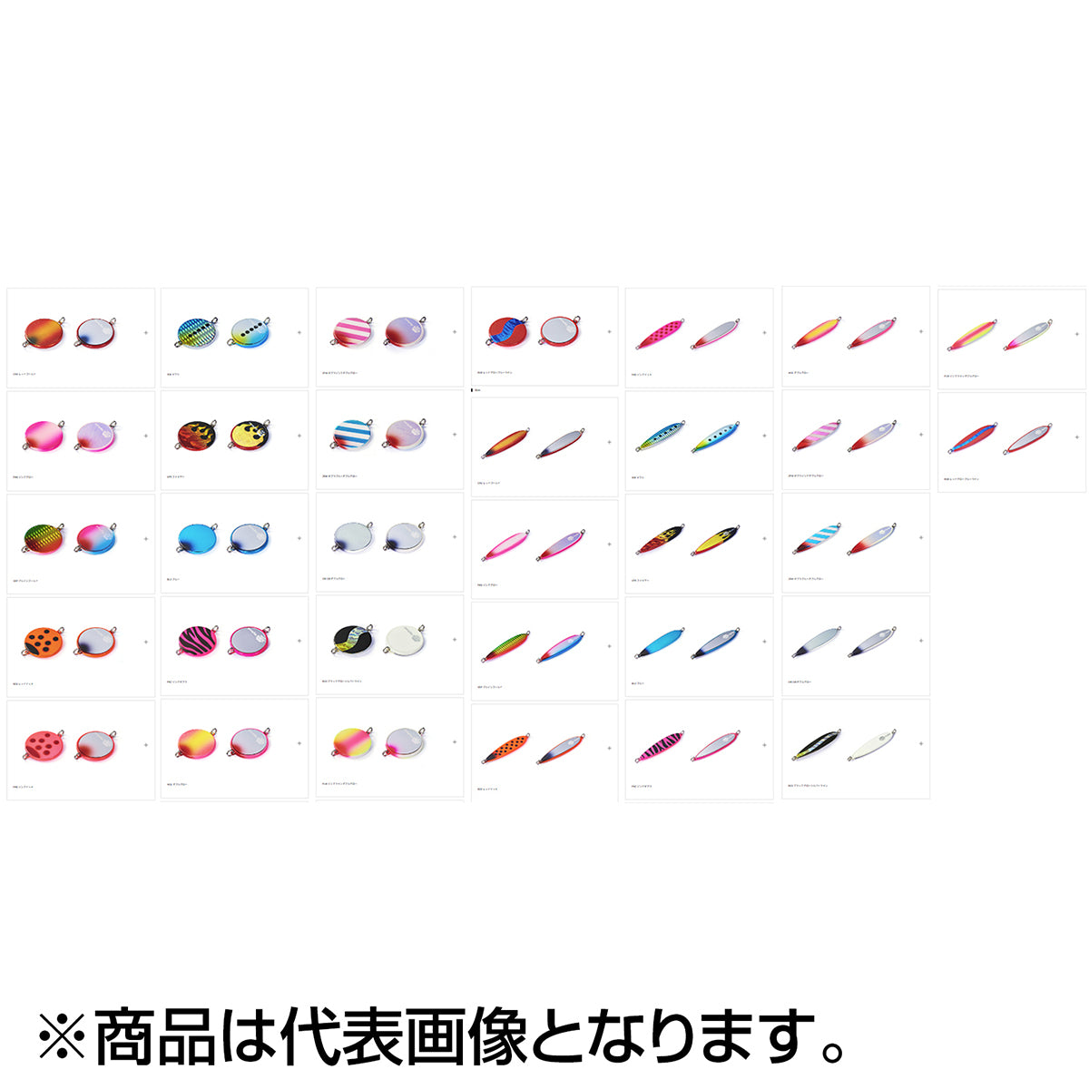 ジャクソン(Jackson) 鮭男爵 (サケダンシャク) スリム 77mm 45g ZPW ゼブラピンクダブルグロー