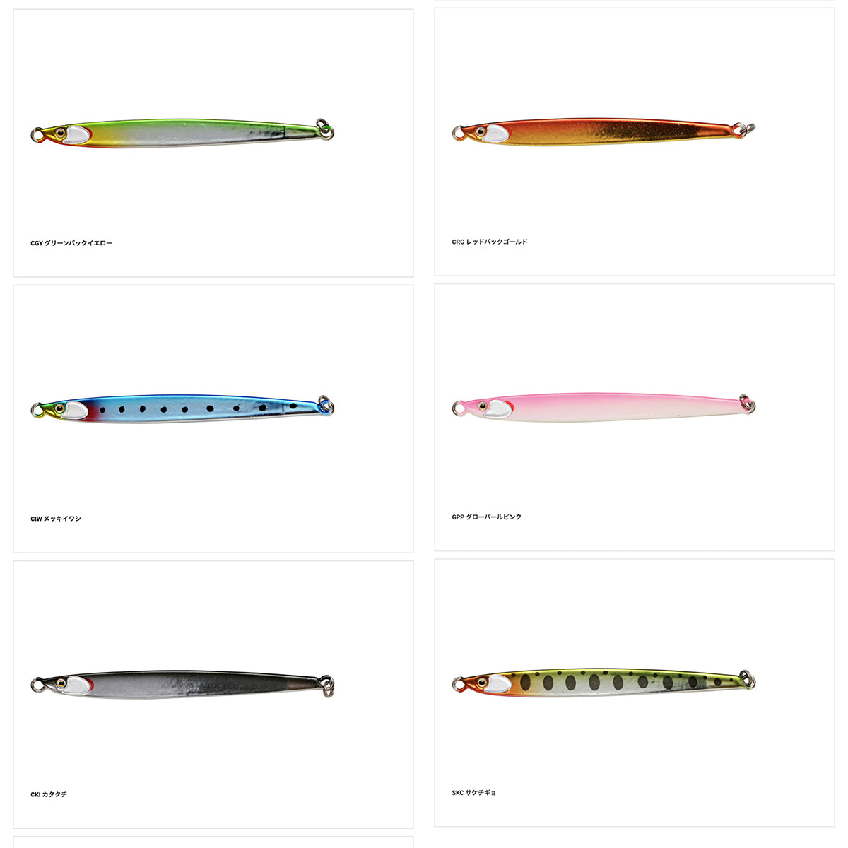 ジャクソン(Jackson) 鱒男爵 (マスダンシャク) 90mm 30g GPP グローパールピンク