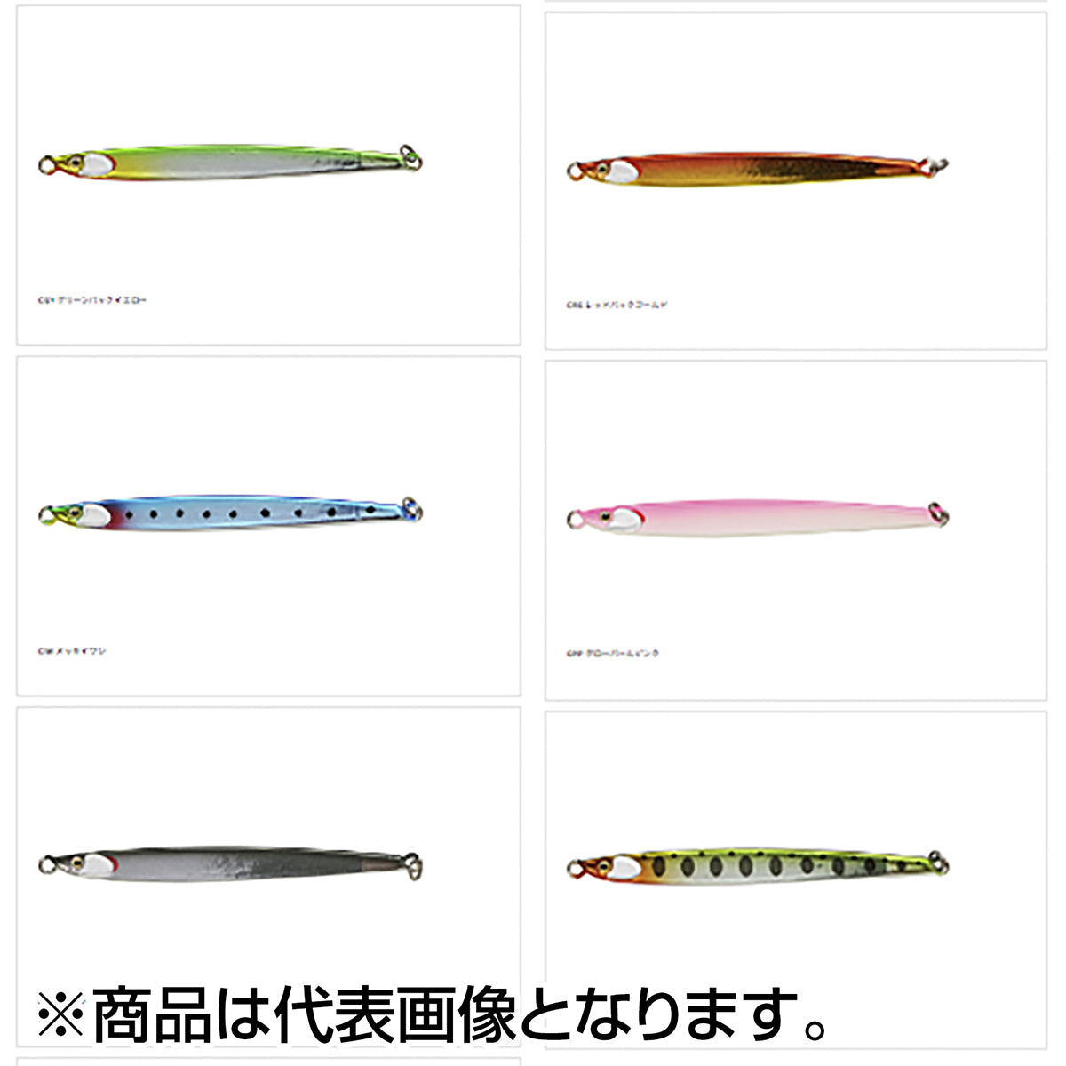 ジャクソン(Jackson) 鱒男爵 (マスダンシャク) 100mm 40g SKC サケチギョ