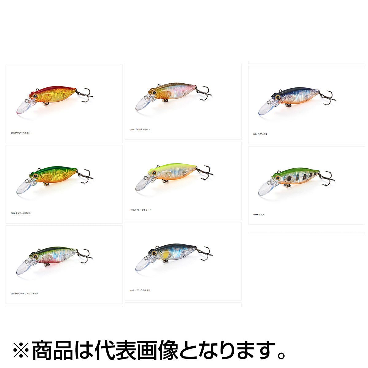 ジャクソン(Jackson) レジスト 45mm 3g CAK クリアーアカキン
