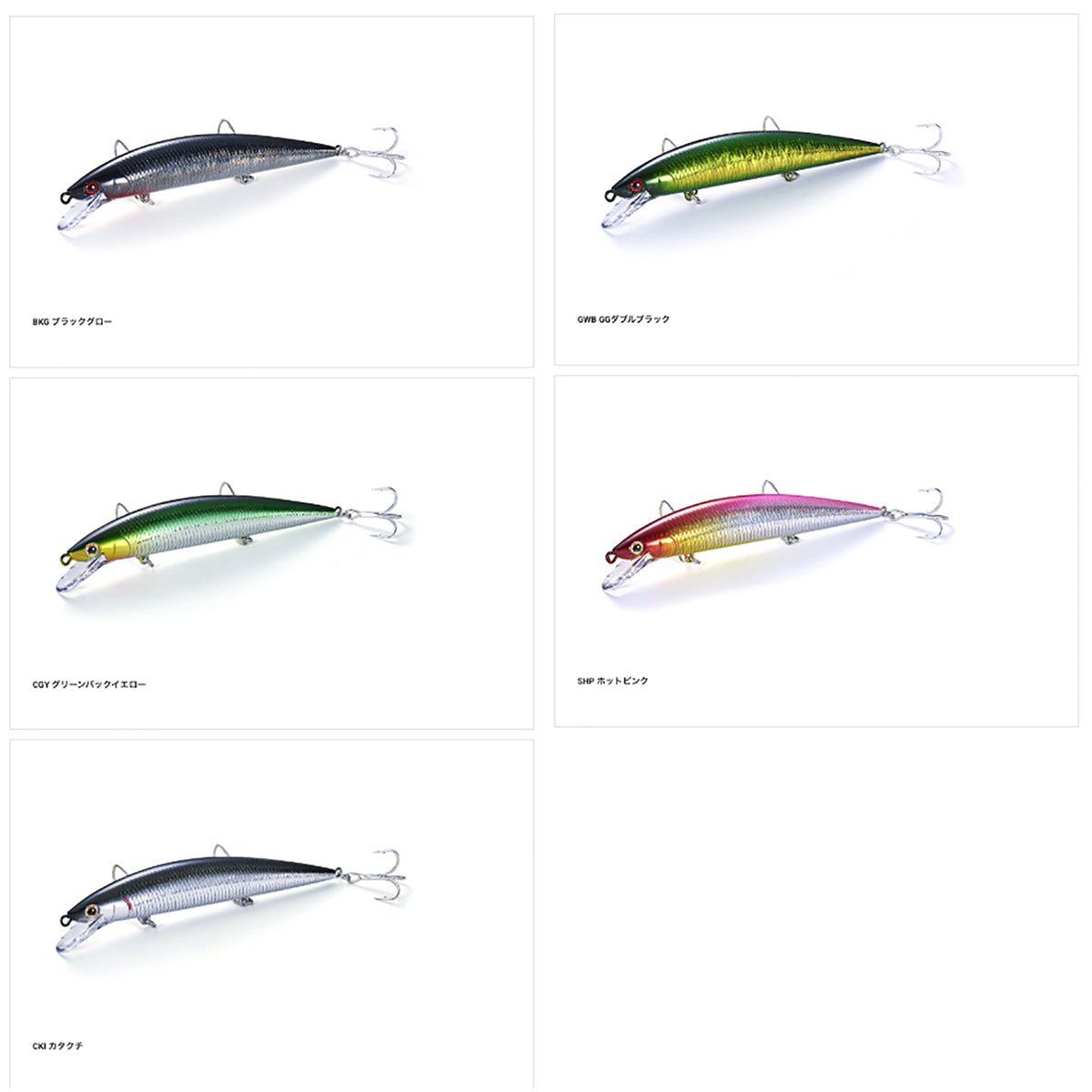 ジャクソン(Jackson) アスリート 12SSV 120mm 19g GWB GGダブルブラック