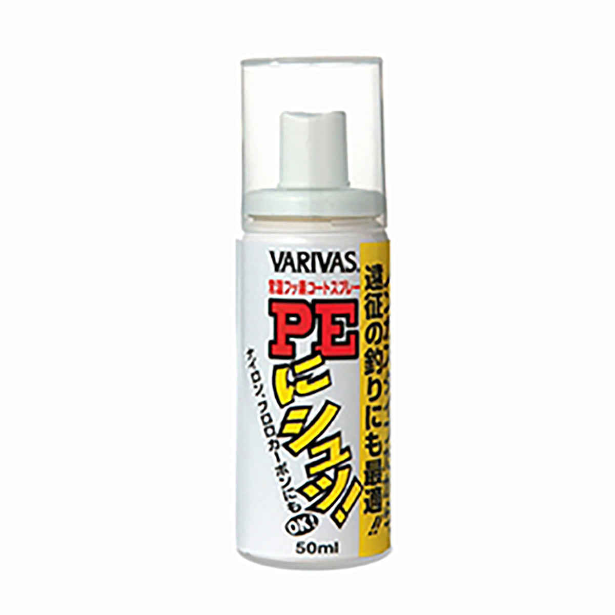 バリバス(VARIVAS) PEにシュッ! ノンガスタイプ 50ml