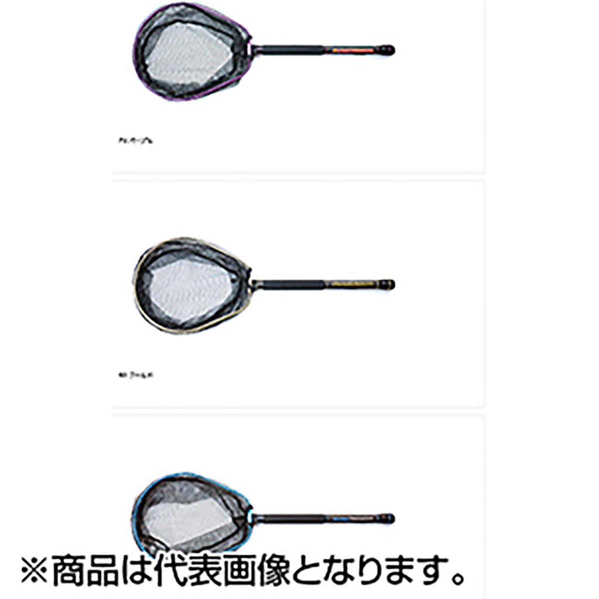 ジャクソン(Jackson) スーパートリックスターネット STN-280 BL ブルー Super Trickstar Net