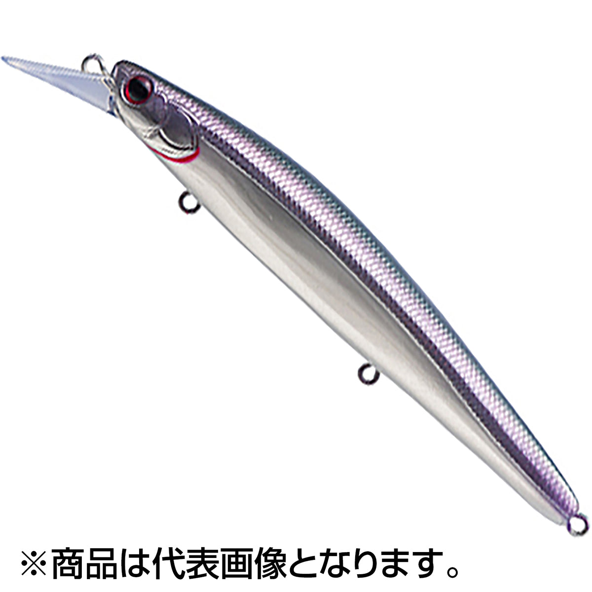 パズデザイン(Pazdesign) バックウォッシュ・ビヨンド 110S (ノーザンカラー) #14 背黒鰯GB(グローベリー)