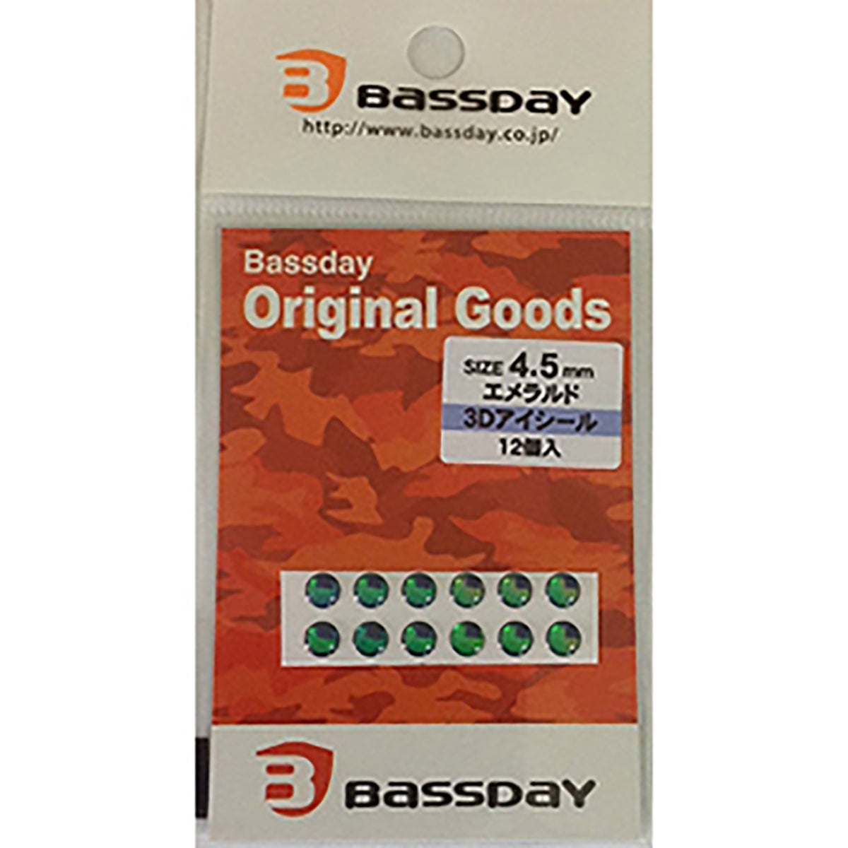 バスデイ(BassDay) 3Dアイシール #4.5 エメラルド