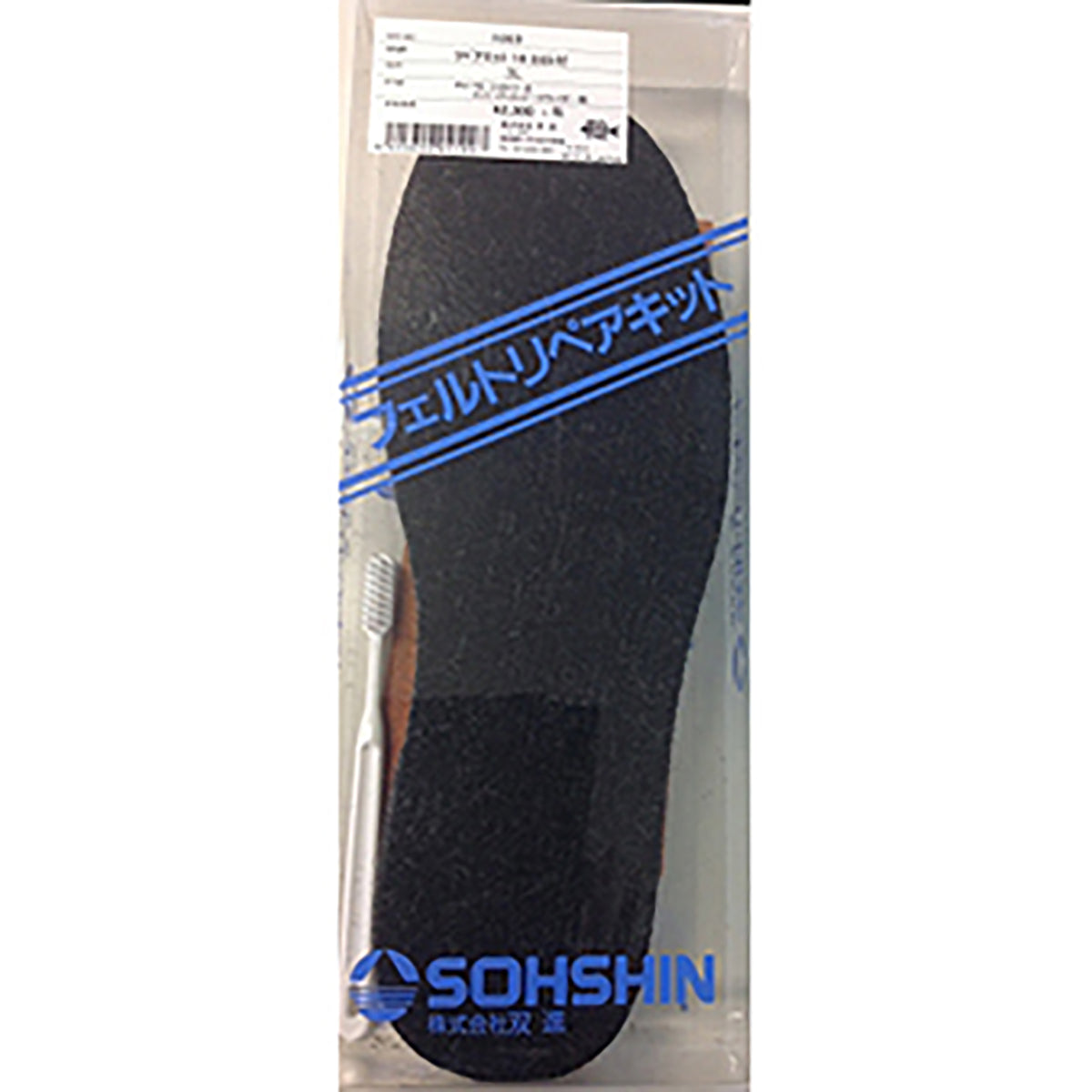 双進(SOSHIN) RBB リバレイ リペアキット16 カカト付 3L 1803