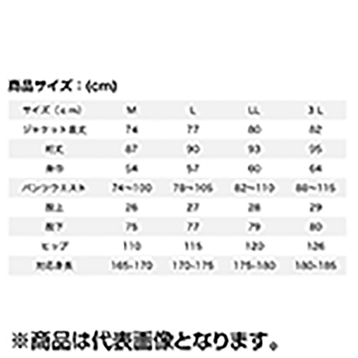 双進(SOSHIN) RBB リバレイ ストレッチウォームスーツ オリーブ L 6450