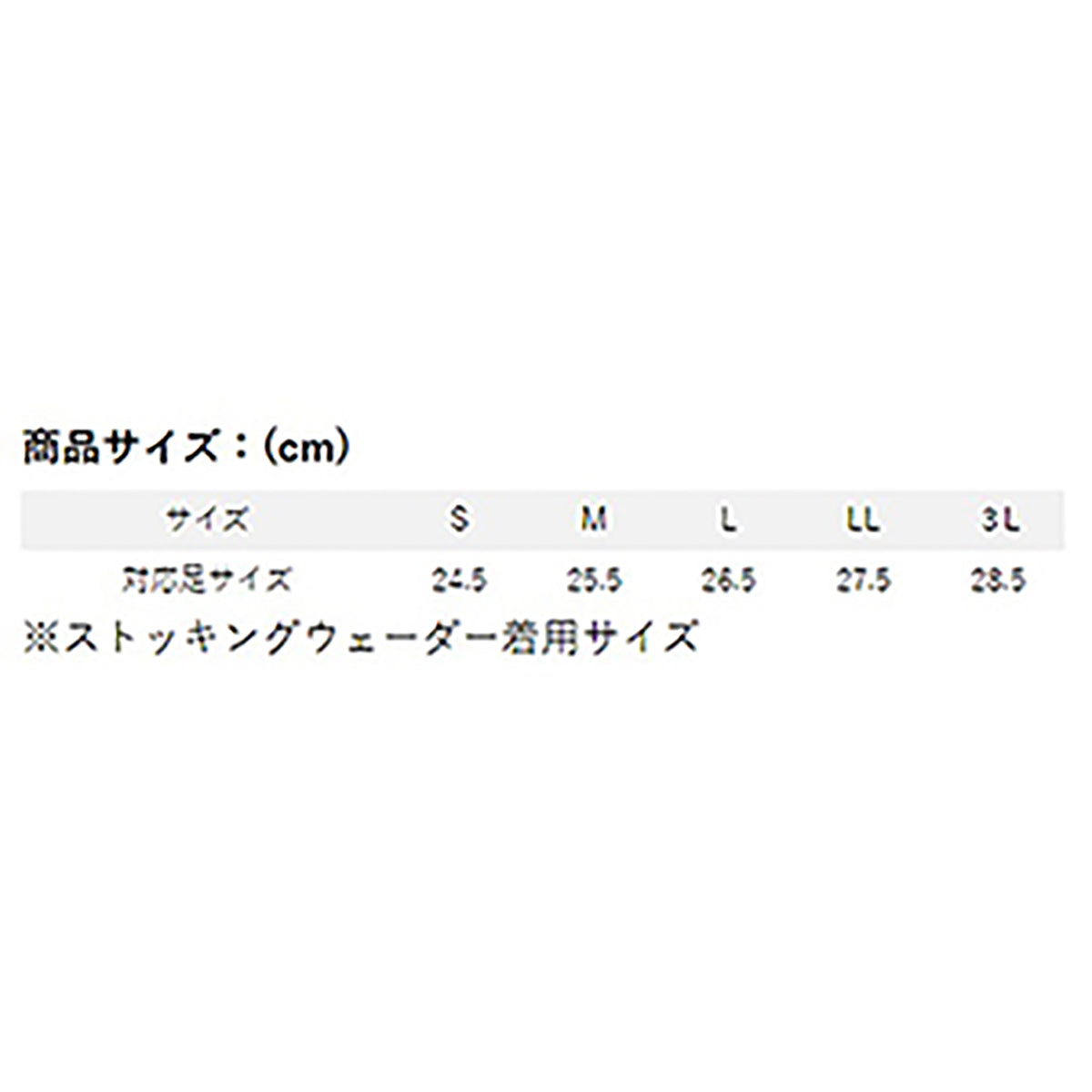 双進(SOSHIN) RBB リバレイ ドレインウェーディングシューズ ll FE L グレー 5421