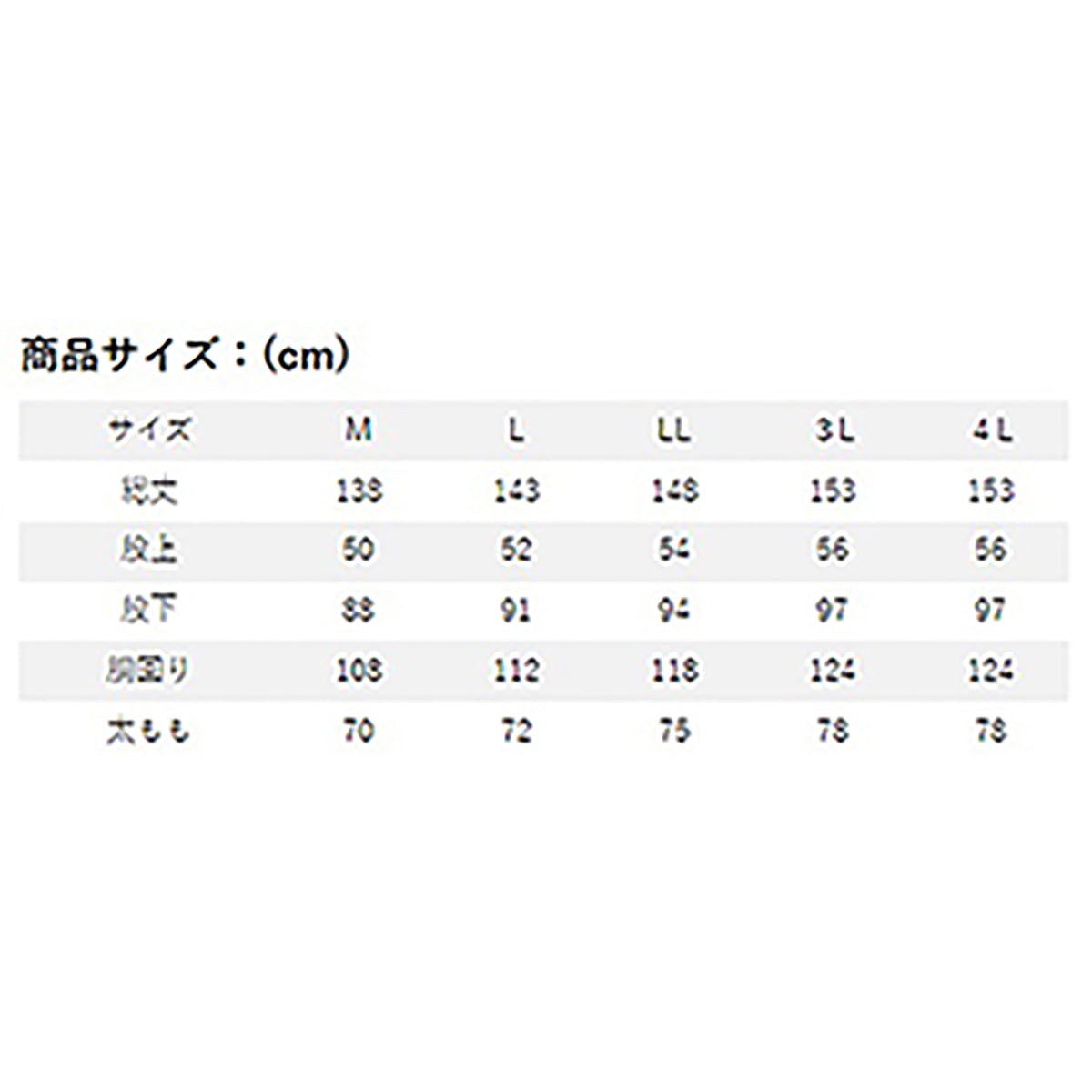双進(SOSHIN) RBB リバレイ アクアマックスサーフウェーダー M ブラック 7620 ウェイダー ウェダー ウエダー 胴長 防水