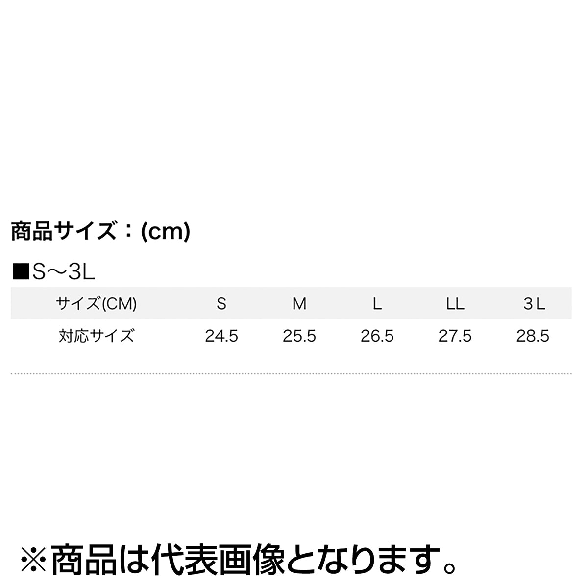 双進(SOSHIN) RBB リバレイ SC フィッシングブーツ ブラック M No.10001