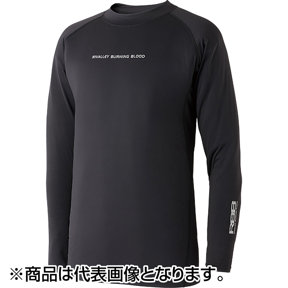 双進(SOSHIN) RBB クーリングラッシュガード XL ブラック 7751