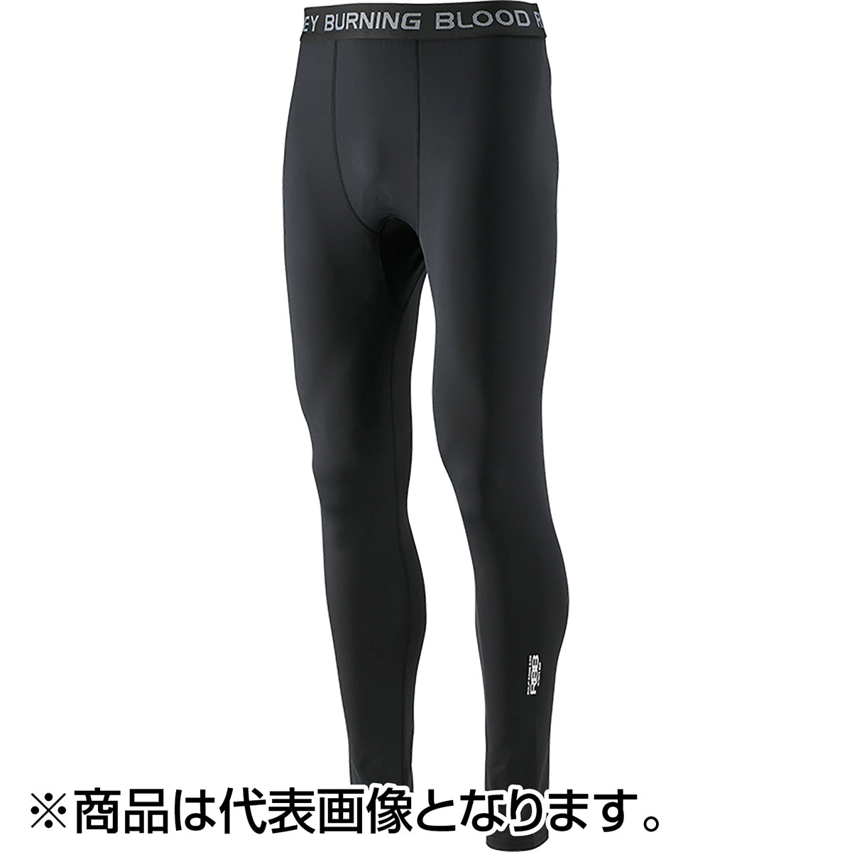 双進(SOSHIN) RBB クーリングラッシュパンツ XL ブラック 7752