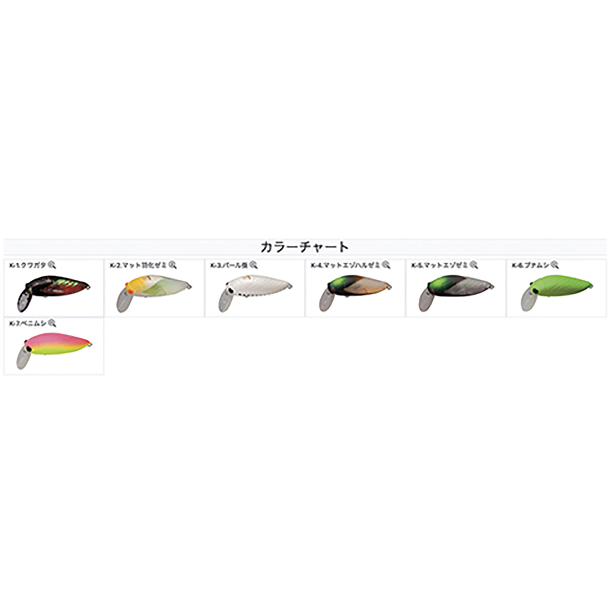 タックルハウス(TACKLE HOUSE) エルフィン ラージシケイダー 改 46mm 5.3g K-2.マット羽化ゼミ
