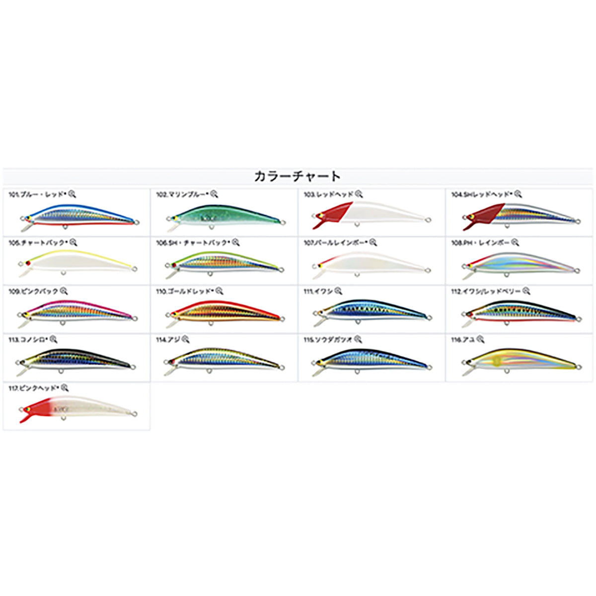 タックルハウス(TACKLE HOUSE) K-TEN ブルーオーシャン 75mm 7g #110.ゴールドレッド BKF75