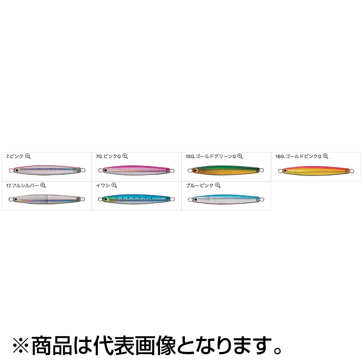 タックルハウス(TACKLE HOUSE) P-Boy Jig バーチカル 143.5mm 150g ブルーピンク PJV150