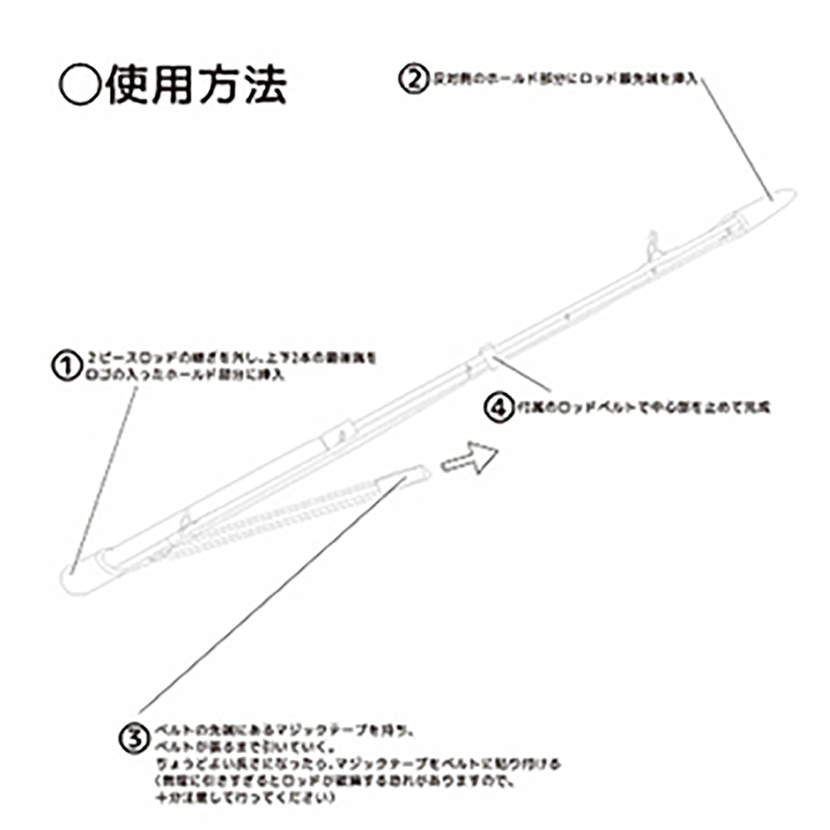 tailwalk(テイルウォーク) 2ピースロッドホルダー 約138cm ブラック