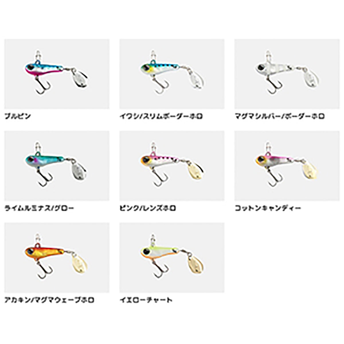 ジャッカル(JACKALL) グッドミールスピン 5g ブルピン