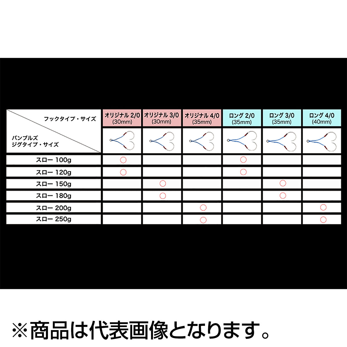 ジャッカル(JACKALL) バンブルズジグスロー フック ロング #3/0 (35mm)