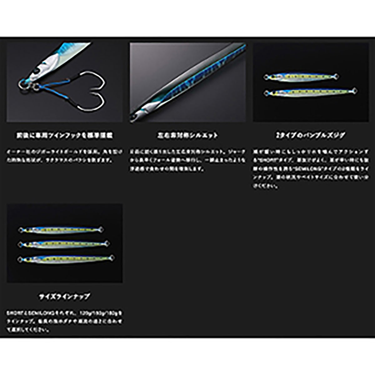 ジャッカル(JACKALL) バンブルズジグ サクラマスSpecial セミロング 150g 活めろうどグローベリー