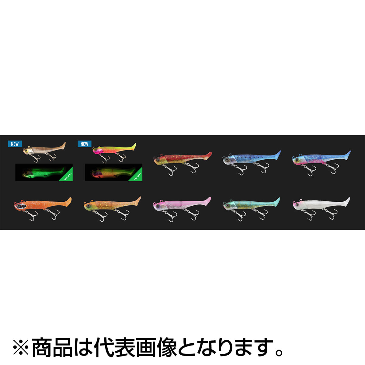 ジャッカル(JACKALL) ビッグバッカー ワグシャッド 90mm 22g 超サゴシスパーク