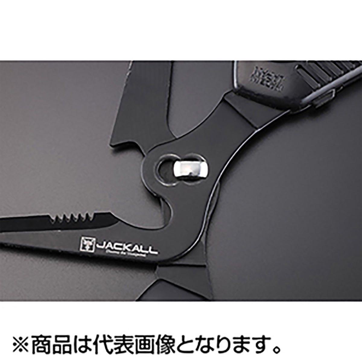 ジャッカル(JACKALL) セパレータブルフィッシュシザーズ ブラック