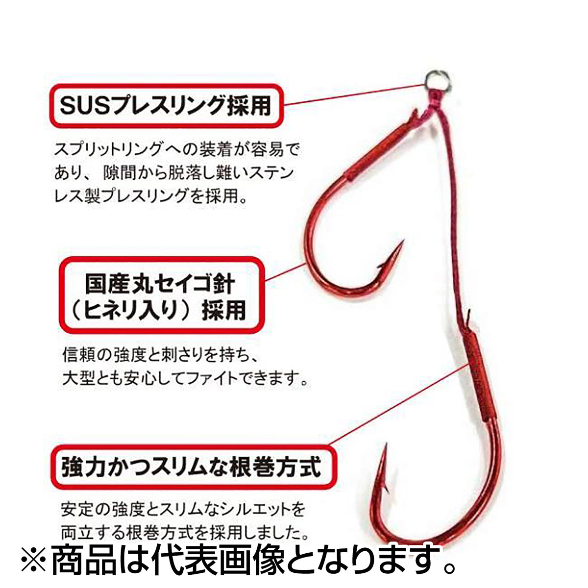 JACKALL(ジャッカル) スイミングフックダブル #22