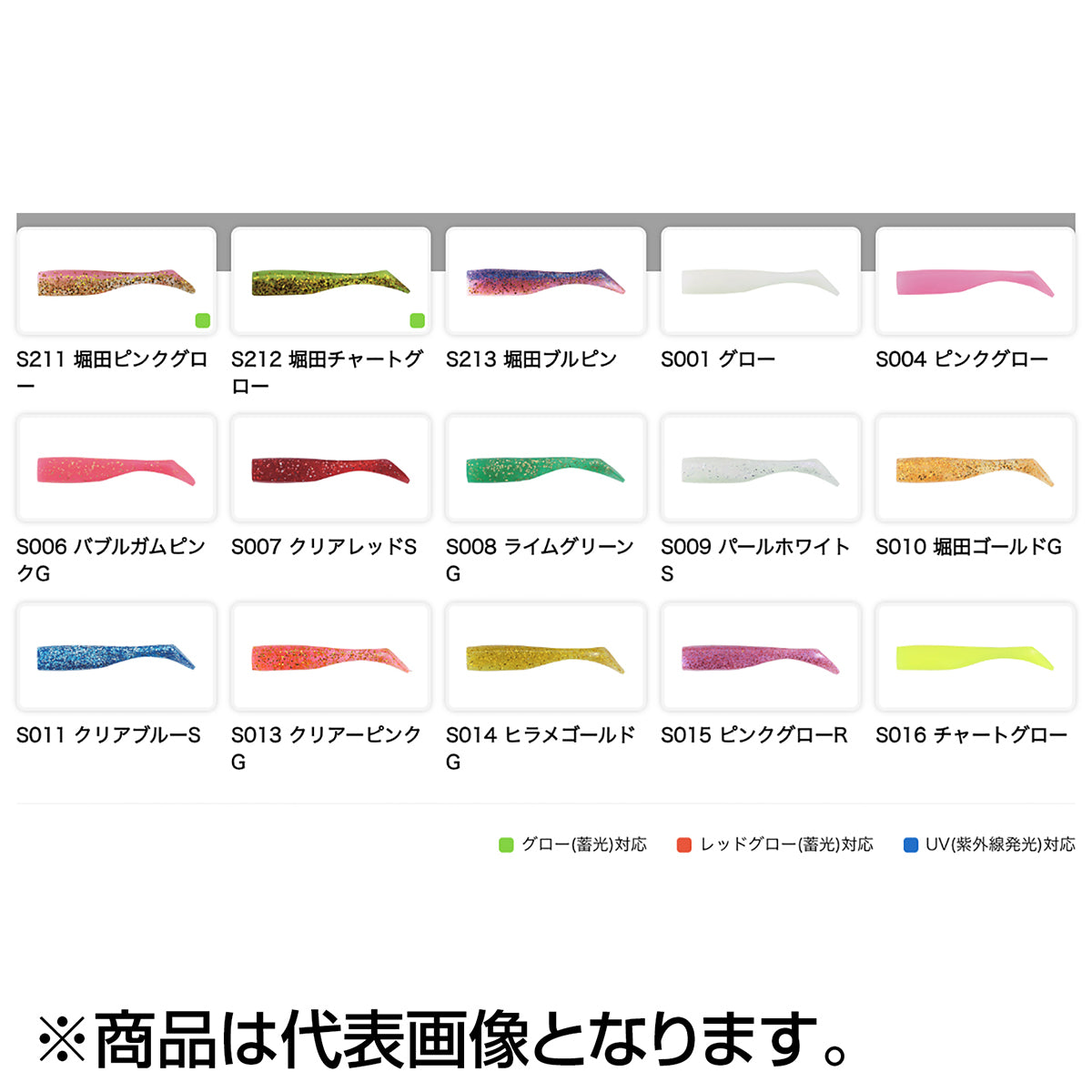デュオ(DUO) ビーチウォーカー ハウル 4インチ S004 ピンクグロー