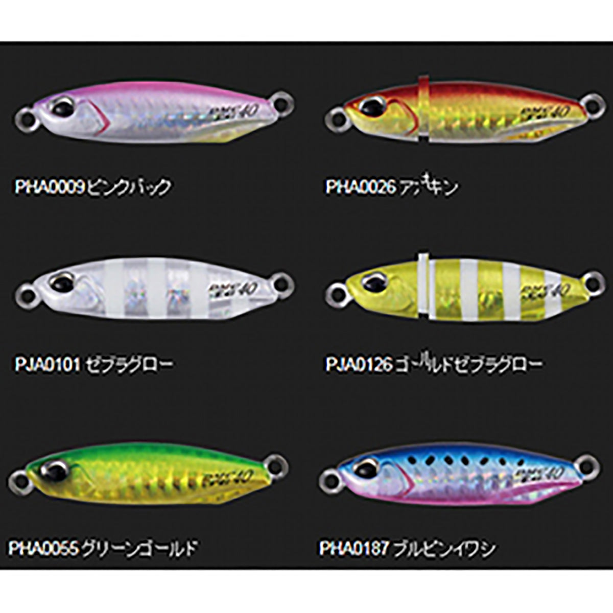 デュオ(DUO) ドラッグメタルキャスト TG 50g PJA0126 ゴールドゼブラグロー タングステン