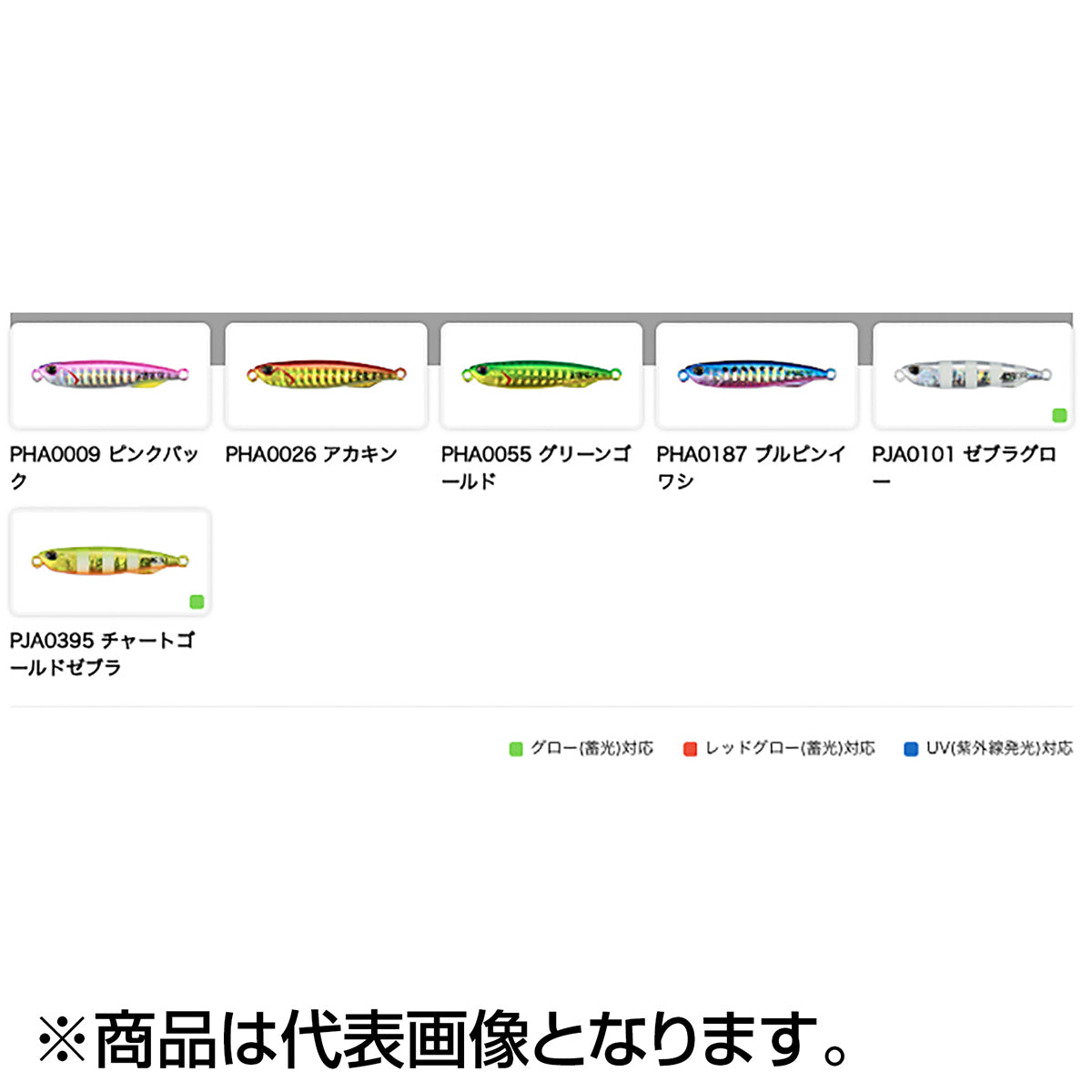 デュオ(DUO) ドラッグメタル キャスト スリム タングステン 65mm 50g PJA0395 チャートゴールドゼブラ