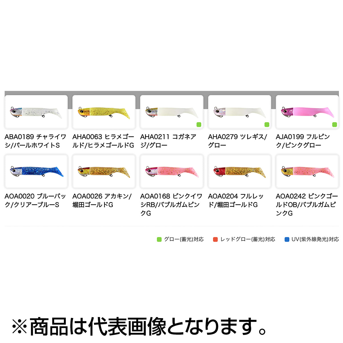 デュオ(DUO) ビーチウォーカー ハウル シャッドセット 4インチ 31g AHA0211 コカ?ネアシ?/ク?ロー