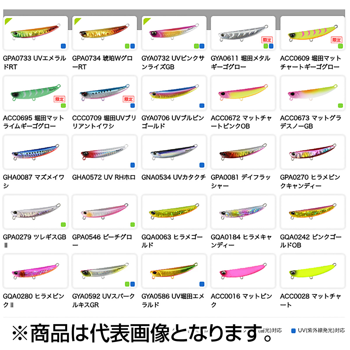 デュオ(DUO) ビーチウォーカー フリッパーZ24 68mm 24g ACC0016 マットピンク