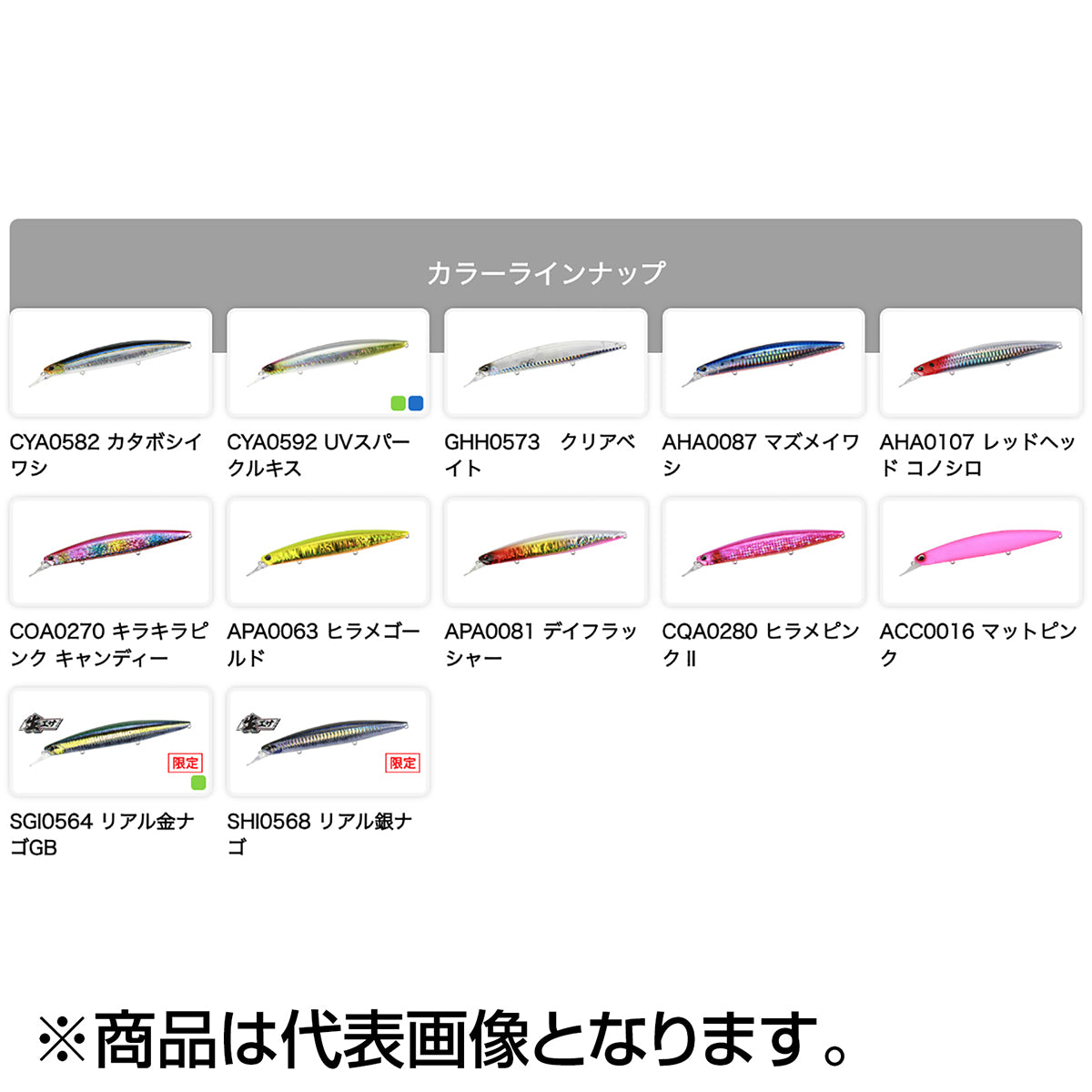 デュオ(DUO) ビーチウォーカー グアド 130S SHI0568 リアル銀ナゴ